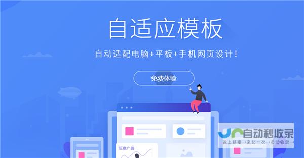 不同网站制作公司对比：如何选择适合您需求的优秀团队？