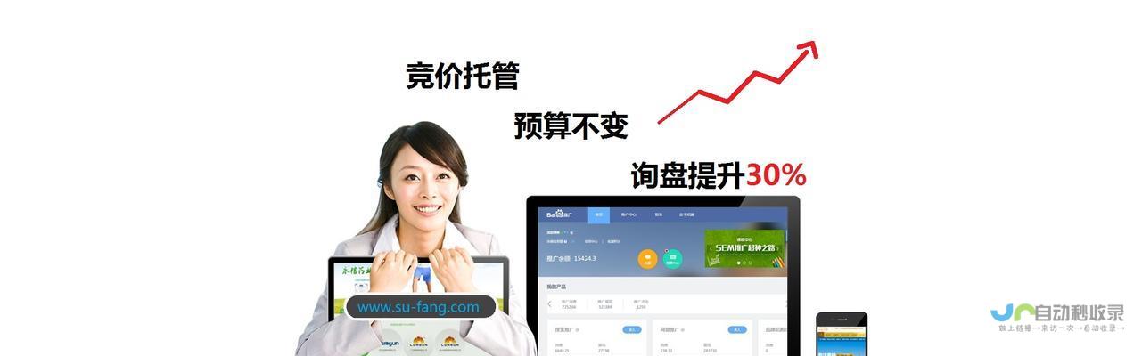 打造专业的企业官网：提升品牌形象，引领业务增长