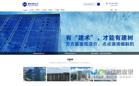 促进销售成交的专业方案
