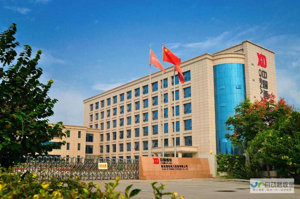 西安公司：打造专业、高效、引流的企业网站，助您在激烈的市场竞争中脱颖而出。