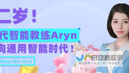 睿智骄阳：专业网站建设，助您成就线上辉煌