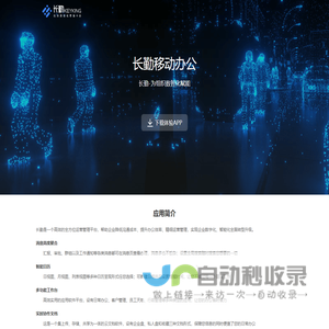常州徽腾机械制造有限公司-关风机|关风器|旋转阀|星型卸料器|旋转供料器