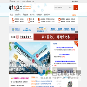 小米姑娘餐饮集团
