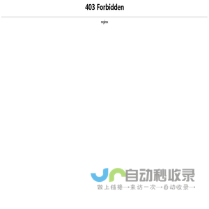 网站截图