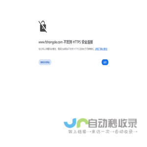 首页-佛山市宏德国际货运代理有限公司