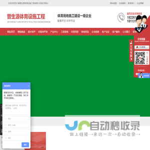 永城职业学院