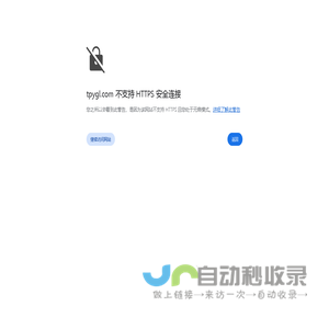 生物质蒸汽发生器_生物质热水锅炉_燃油燃气蒸汽发生器_生物质蒸汽锅炉-扬州太平洋新能源有限公司-扬州太平洋新能源有限公司
