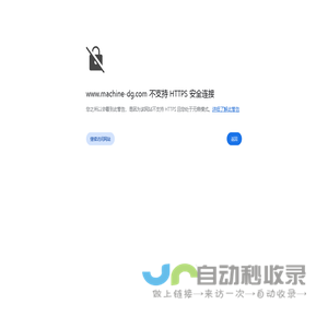 上海鼎高泵业潜水排污泵|化工泵|清水泵|手摇泵|喷泉泵|屏蔽泵|计量泵|隔膜泵|磁力泵|油泵生产厂家价格及型号选型―上海鼎高机械制造有限公司