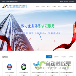 上海深屹实业集团股份有限公司