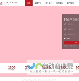 Laizhou Guoliang Packing Products Co., Ltd.