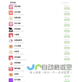 中久能源