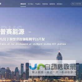 浙数文化