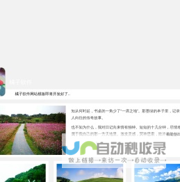 我本沉默传奇,嘟嘟传奇,,我本沉默发布网-Www.pkmir2.Com,仙剑传奇我本沉默，