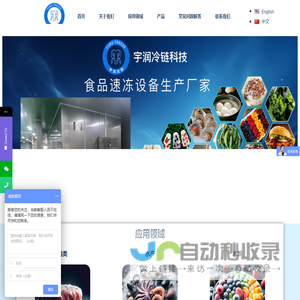 招采星·全流程电子化采购系统 | 限额以下自主采购系统 | 招采星官网