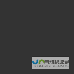 温州友宏自动化科技有限公司-