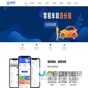 中国科学院等离子体物理研究所