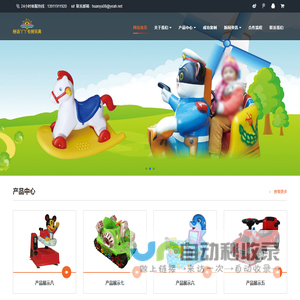 桓语毛绒玩具