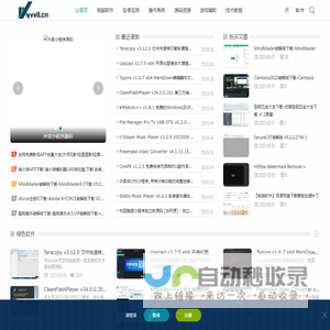 微吧资源网|免费软件|源码|绿色软件下载