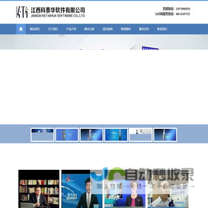 身份证自助办理机|驾驶员自助体检机|出入境智能一体机-江西科泰华