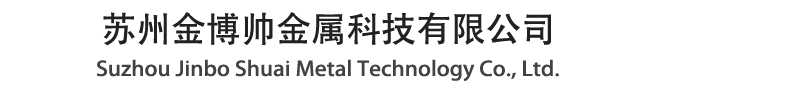 苏州伸缩门厂家-苏州电动门-苏州道闸-苏州折叠门-苏州金博帅金属科技有限公司