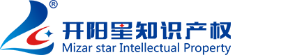 北京开阳星知识产权代理有限公司