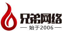 西安网站建设制作设计公司-微信小程序开发-兄弟网络