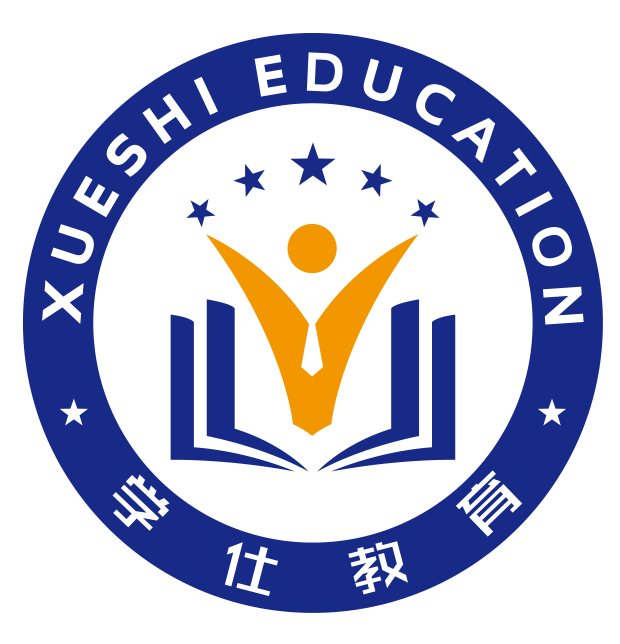 云南学仕教育 - 云南高端公职考试培训的领先品牌