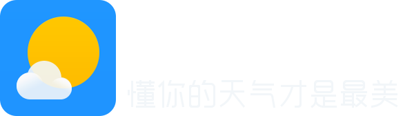 最美天气